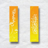Individueel verpakte BoekenleggerBismillah geel met oranje en gele gradient en bloemdesigns